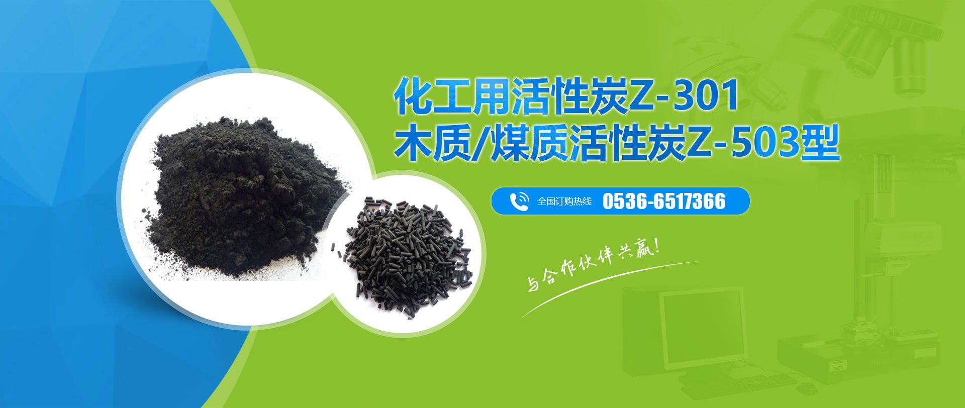 濰坊勒克孚傳動(dòng)技術(shù)有限公司